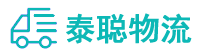 重庆到古丈县物流公司